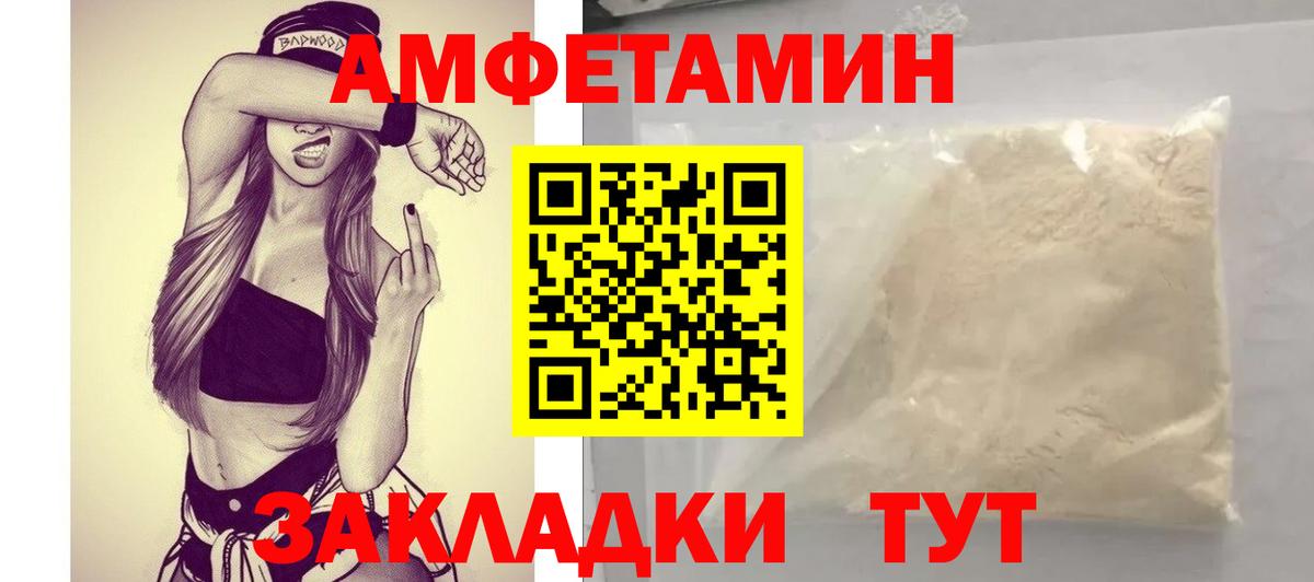 Сегежа  АМФ 97%  Вход с VPN 