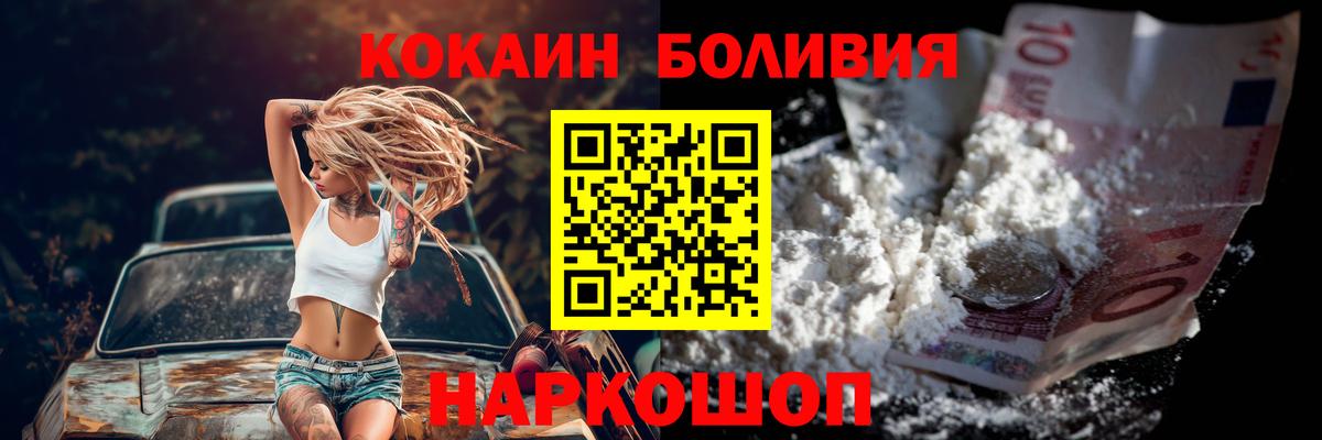 Сегежа  МЕТ  ГАШИШ  АМФЕТАМИН   Сколько стоит  Вход с VPN  Гашиш  Меф МЯУ МЯУ кристаллы  Канабис  КОКАИН 