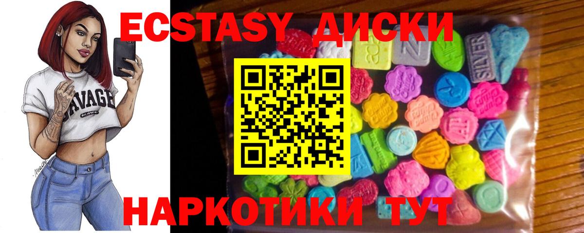 Сегежа  ЭКСТАЗИ  Экстази Philipp Plein  hydra tor  Ecstasy ешки  Вход с VPN 