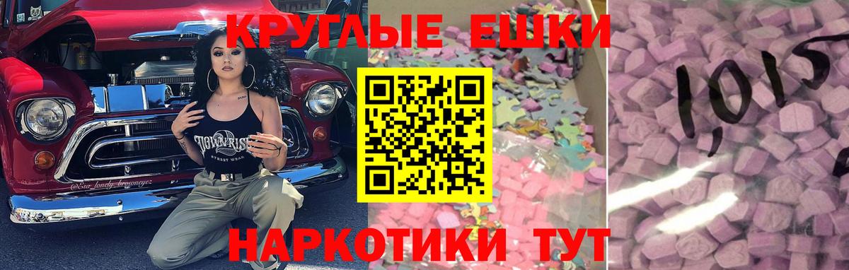 Экстази VHQ Сегежа
