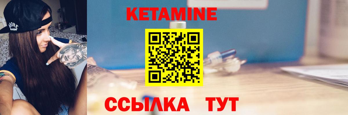 OMG сайт  Вход с VPN  Сегежа  Кетамин ketamine 