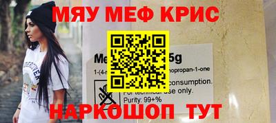 молекула духа Пугачёв