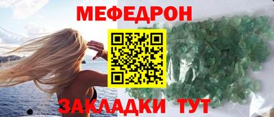 молекула духа Пугачёв