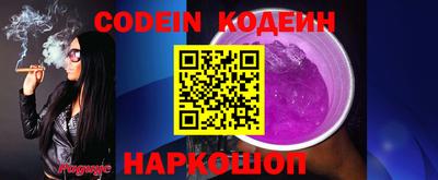 ГАЛЛЮЦИНОГЕННЫЕ ГРИБЫ Пыть-Ях