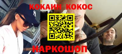 молекула духа Пугачёв