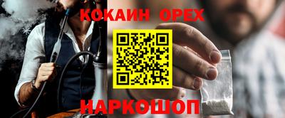 меф VHQ Пушкино