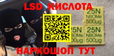 ГАЛЛЮЦИНОГЕННЫЕ ГРИБЫ Пыть-Ях