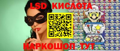 ГАЛЛЮЦИНОГЕННЫЕ ГРИБЫ Пыть-Ях