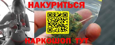 молекула духа Пугачёв