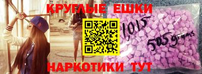 ГАЛЛЮЦИНОГЕННЫЕ ГРИБЫ Пыть-Ях