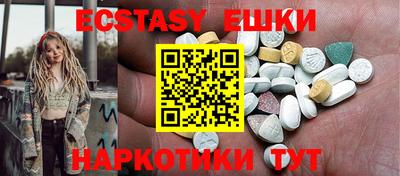 меф VHQ Пушкино