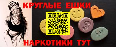 молекула духа Пугачёв