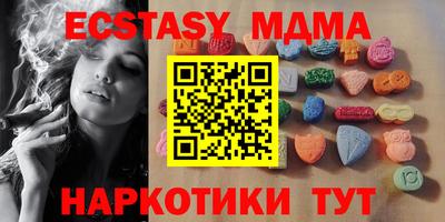 молекула духа Пугачёв