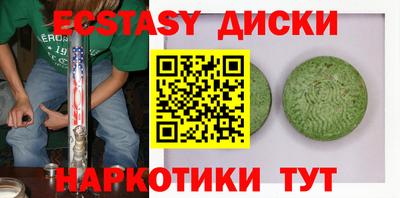 молекула духа Пугачёв