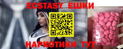 меф VHQ Пушкино