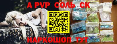 меф VHQ Пушкино