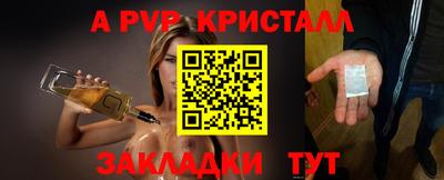 меф VHQ Пушкино