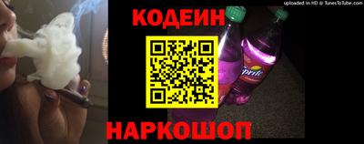 молекула духа Пугачёв