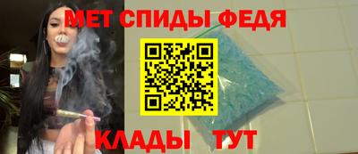 молекула духа Пугачёв