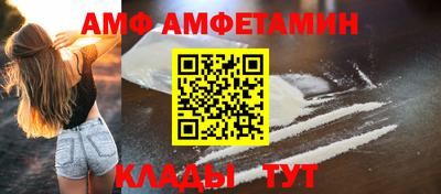 молекула духа Пугачёв