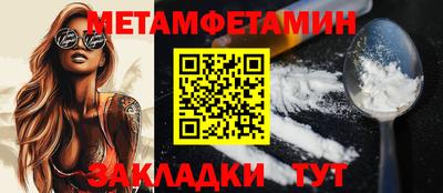 меф VHQ Пушкино