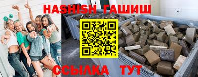 меф VHQ Пушкино