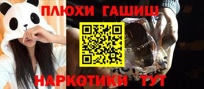 ГАЛЛЮЦИНОГЕННЫЕ ГРИБЫ Пыть-Ях