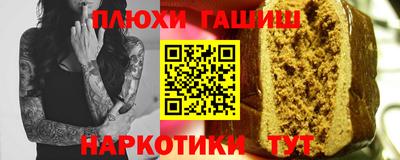 молекула духа Пугачёв