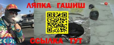 молекула духа Пугачёв