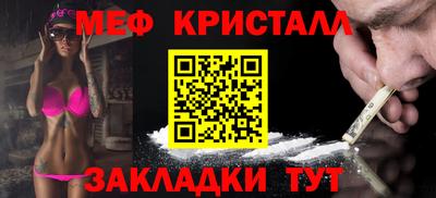 меф VHQ Пушкино