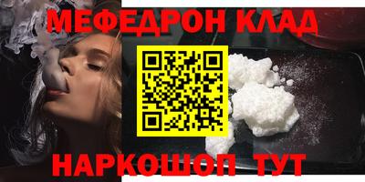 меф VHQ Пушкино