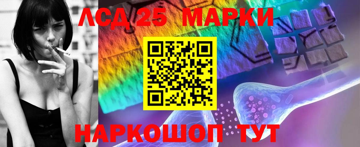 LSD-25 экстази кислота Сегежа