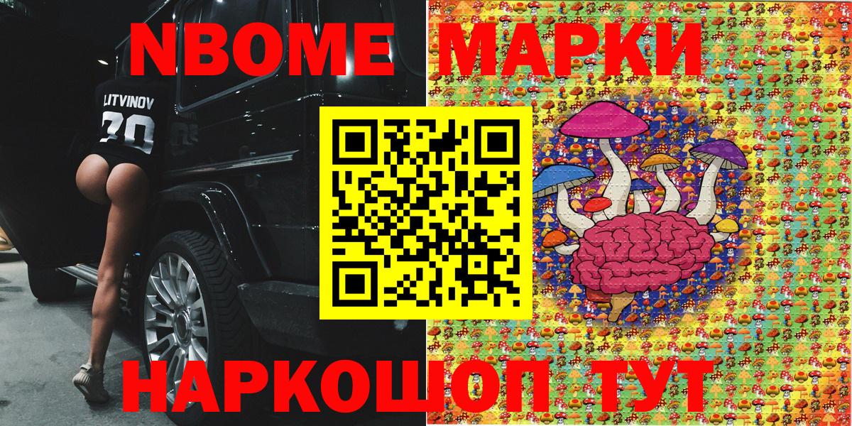Кодеин Сегежа