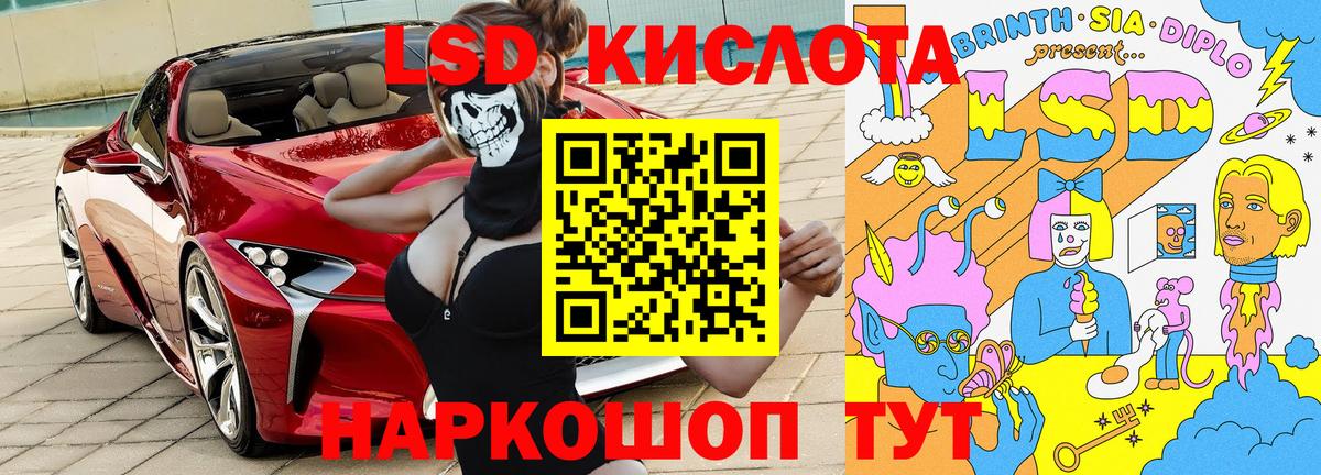 Сегежа  Марки N-bome 1,5мг  Вход с VPN 