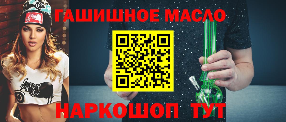 Дистиллят ТГК вейп Сегежа