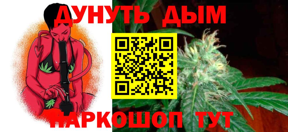 Шишки марихуана Bruce Banner Сегежа