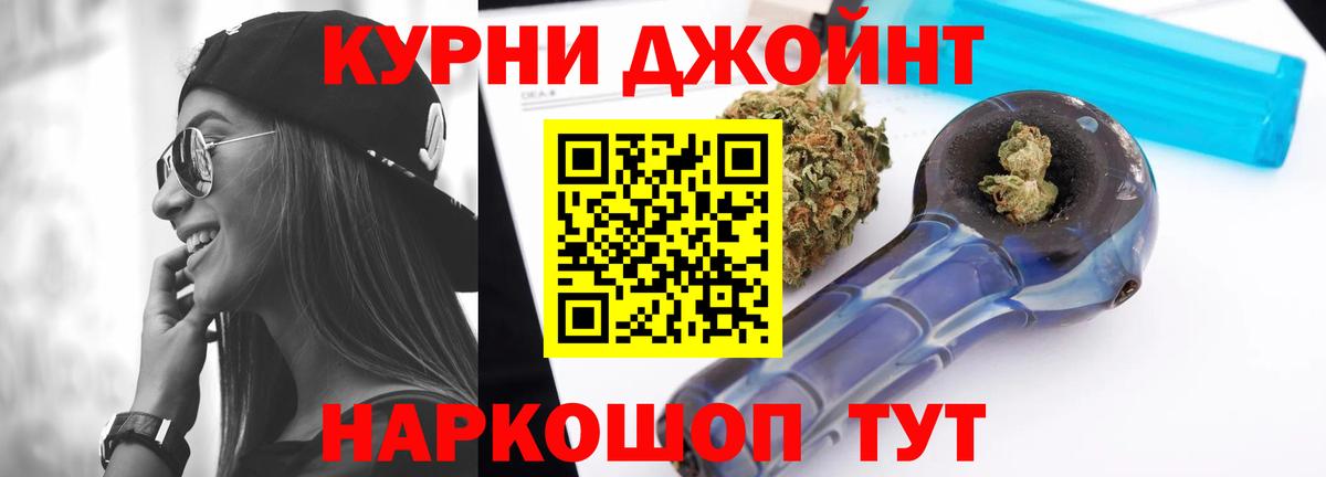 Бошки Шишки конопля  Вход с VPN  Канабис конопля  Каннабис OG Kush  Сегежа  Бошки марихуана план 